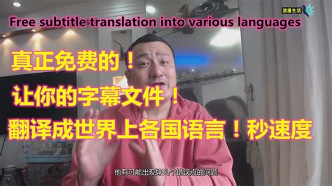 出名|出名 的 英语 Translation 